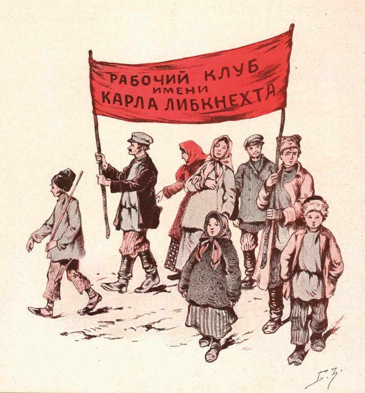 Campesinos manifestándose en la Rusia soviética rural de Boris Vasilievich Zvorykin