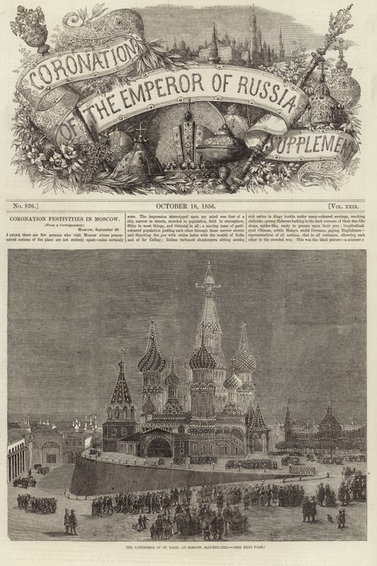 Coronación del Emperador de Rusia Suplemento de English School