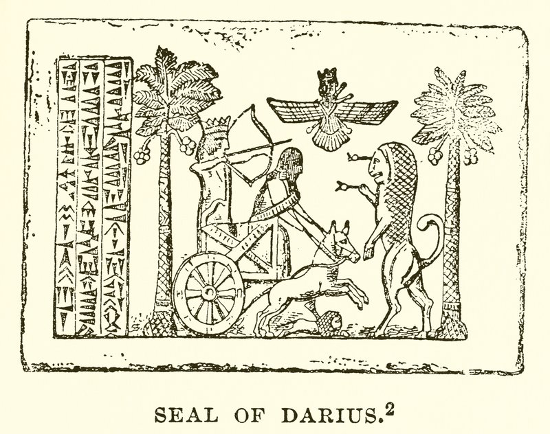 Sello de Darío de English School