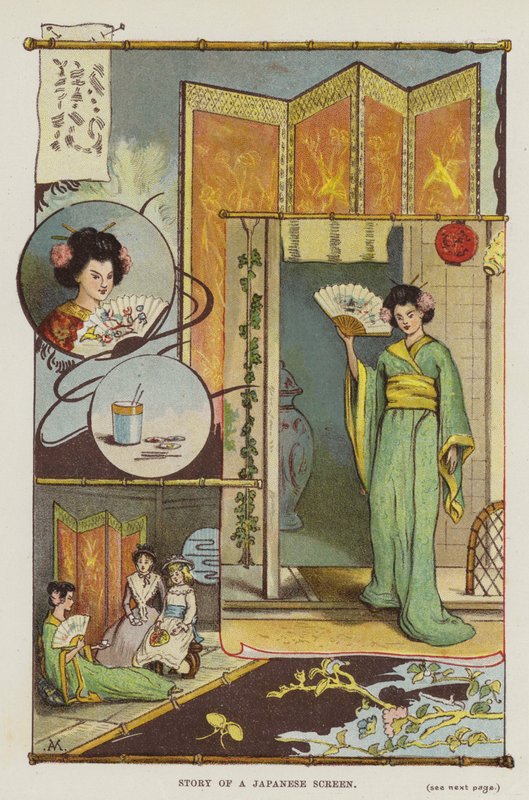 Historia de una pantalla japonesa de English School