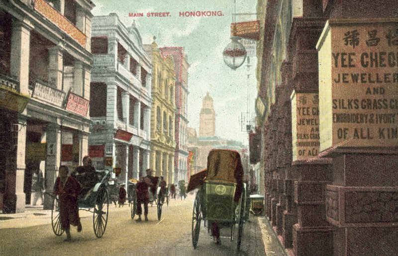 Vista de la calle, Hong Kong de English School