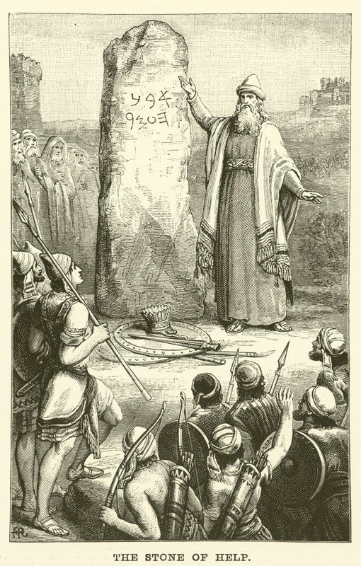 La piedra de ayuda de English School