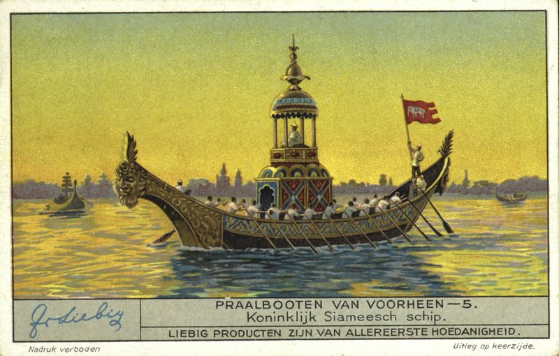 Barco real siamés de European School