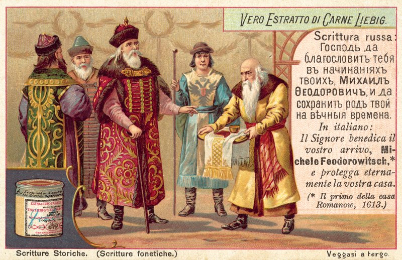 Escritura cirílica de European School