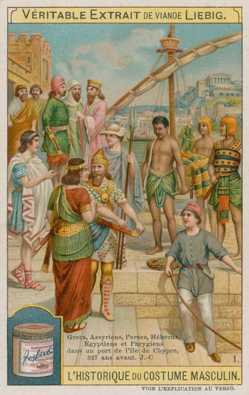 Griegos, Asirios, Persas, Hebreos, Egipcios y Frigios en un Puerto de Chipre en el 327 a.C. de European School