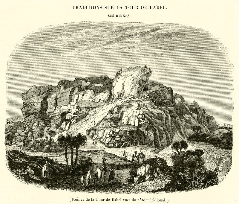Ruinas de la Torre de Babel vistas desde el lado meridional de French School