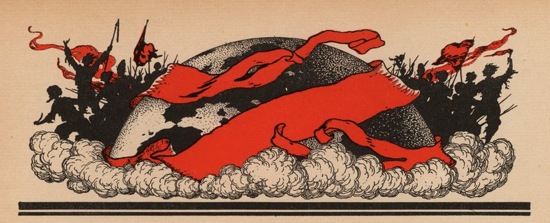 La Tercera Internacional Comunista de French School