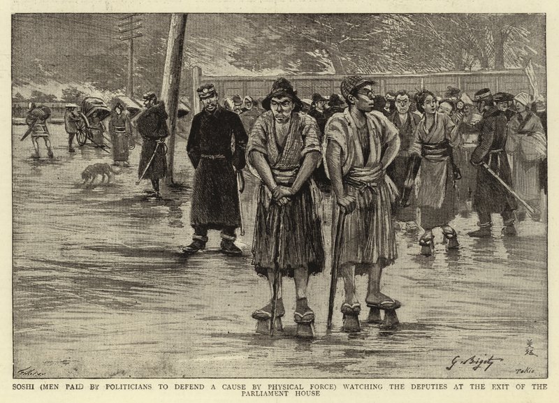 Soshi (Hombres pagados por políticos para defender una causa por la fuerza física) observando a los diputados a la salida del Parlamento de Georges Ferdinand Bigot