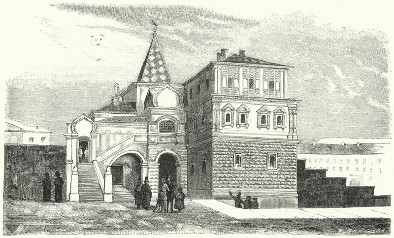 Cuartel general de los Romanov en Moscú de German School