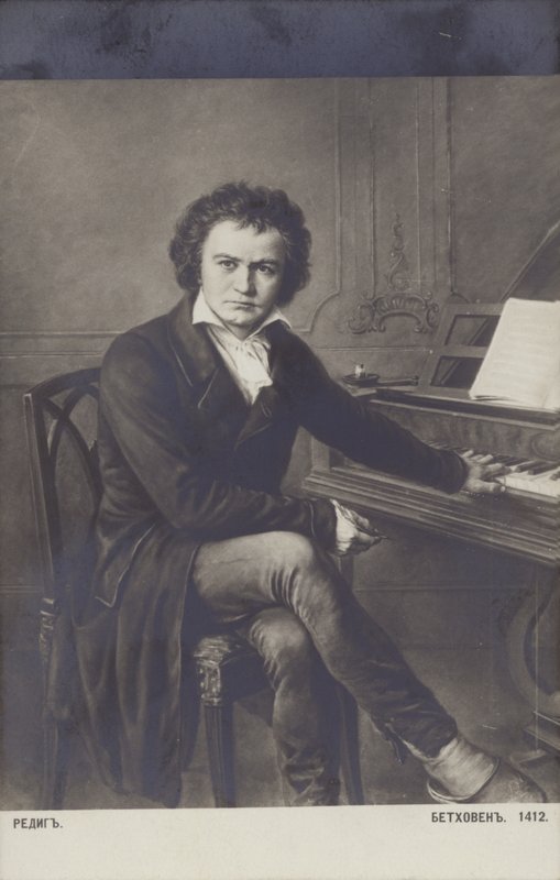 Ludwig van Beethoven, compositor y pianista alemán (1770-1827) de German School