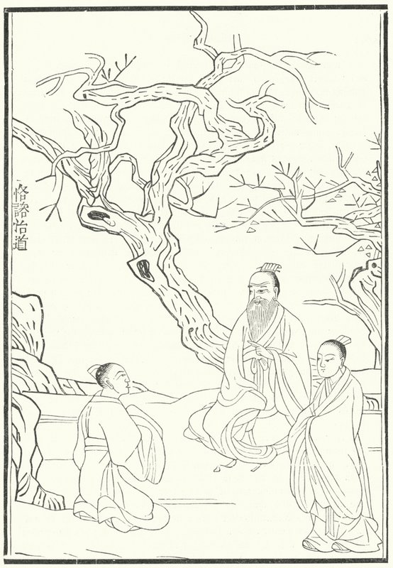 Mencio, antiguo filósofo confuciano chino de German School
