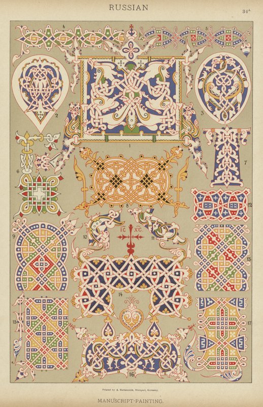 Ruso, Pintura de Manuscritos (litografía a color) de German School