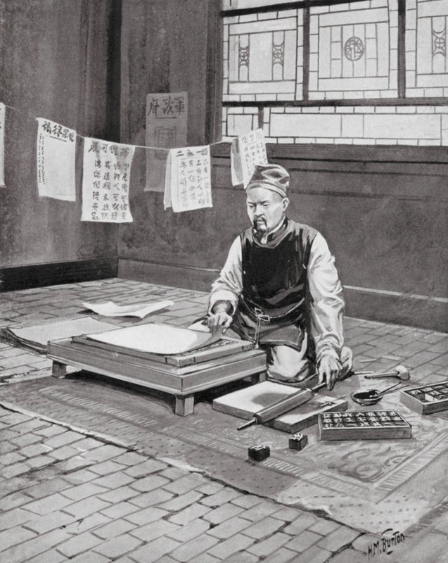Pi Sheng, el Caxton chino (litografía) de H. M. (after) Burton