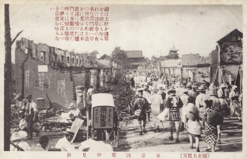Secuelas del Gran Terremoto de Kanto, Tokio, Japón, 1923 de Japanese Photographer