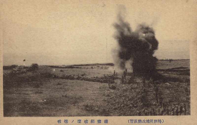 Escena de campo de batalla, Guerra Ruso-Japonesa, 1904-1905 de Japanese Photographer