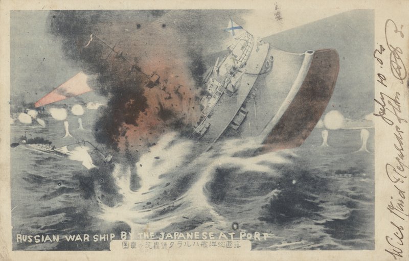 Buque de guerra ruso hundido por los japoneses en Port Arthur, Guerra Ruso-Japonesa de Japanese School