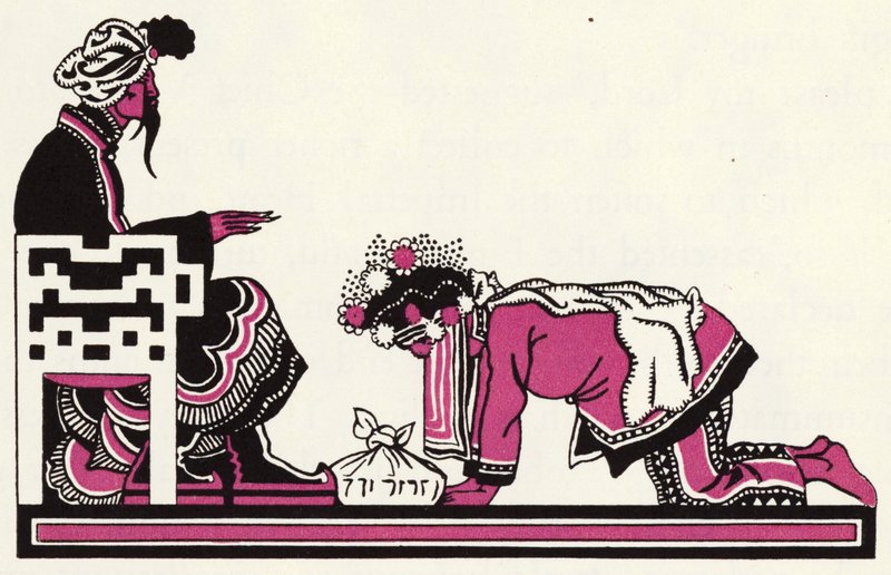Adorno para La historia de Aladino y la lámpara maravillosa de John Kettelwell
