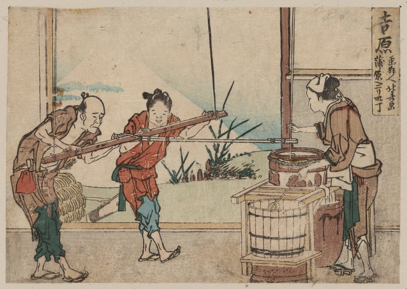 Un hombre mayor y dos jóvenes aprendices operando manualmente un dispositivo de agitación, Yoshiwara de Katsushika Hokusai
