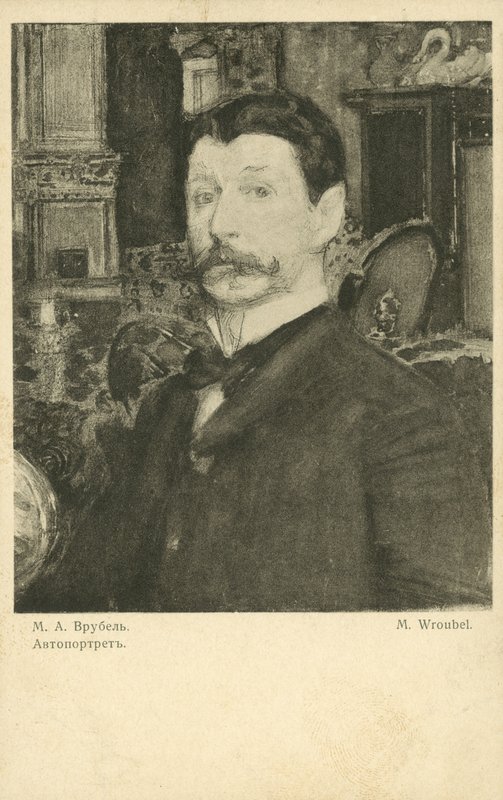Autorretrato de Mikhail Vrubel, artista ruso de Mikhail Aleksandrovich Vrubel