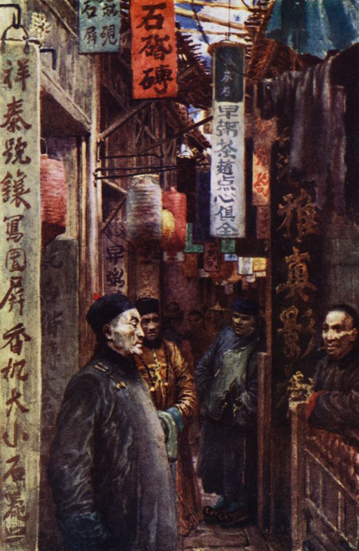 China: Una calle de la ciudad de Norman Hardy
