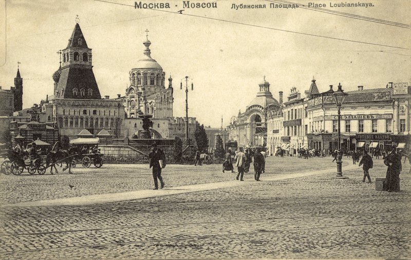 Plaza Lubyanka, Moscú de Russian Photographer