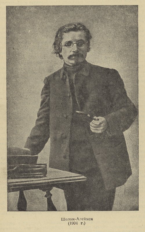 Sholem Aleichem, autor y dramaturgo yiddish ruso de Russian Photographer