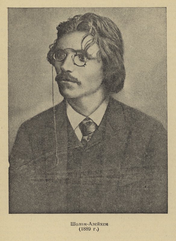 Sholem Aleichem, autor y dramaturgo yiddish ruso de Russian Photographer
