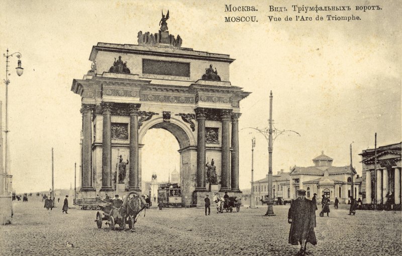 Arco de Triunfo, Moscú de Russian Photographer