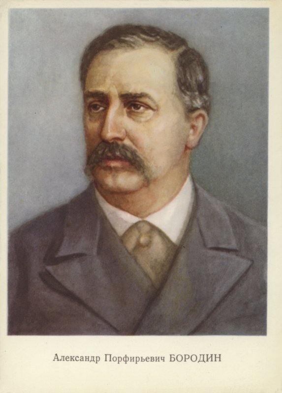 Alexander Porfiryevich Borodin, compositor ruso (1833-1887) de Russian School