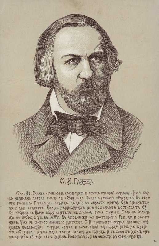 Mijaíl Ivánovich Glinka de Russian School