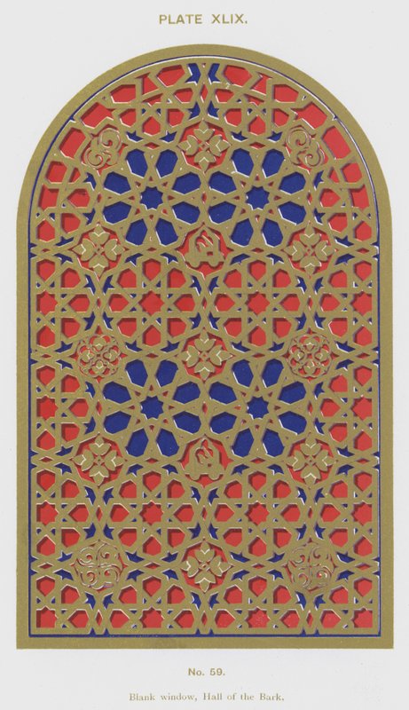 Ventana en blanco, Sala de la Barca de Spanish School