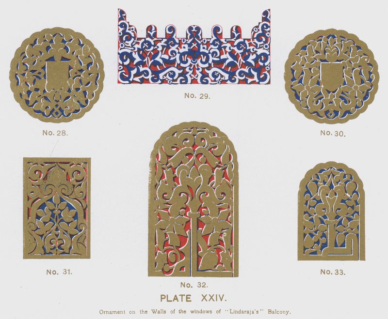 Ornamento en las paredes de las ventanas del Balcón de Lindaraja de Spanish School