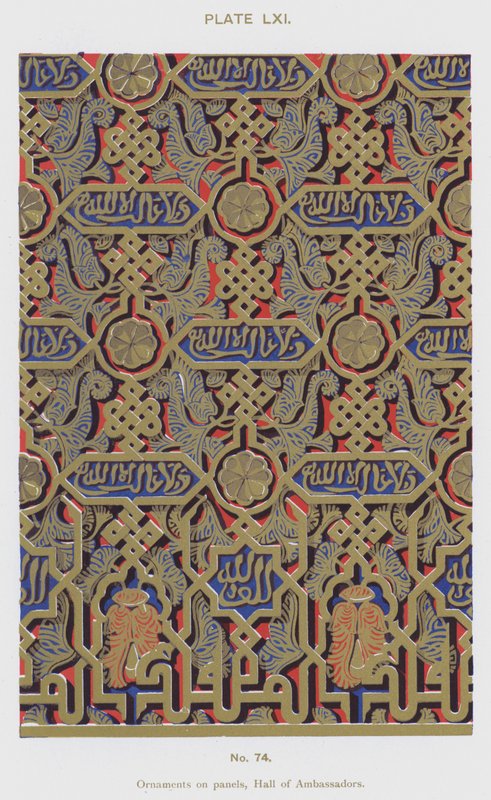 Ornamentos en paneles, Sala de los Embajadores de Spanish School