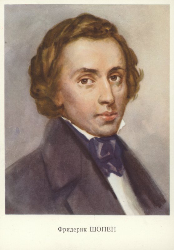 Frédéric Chopin, compositor y pianista polaco (litografía en color) de Unknown artist