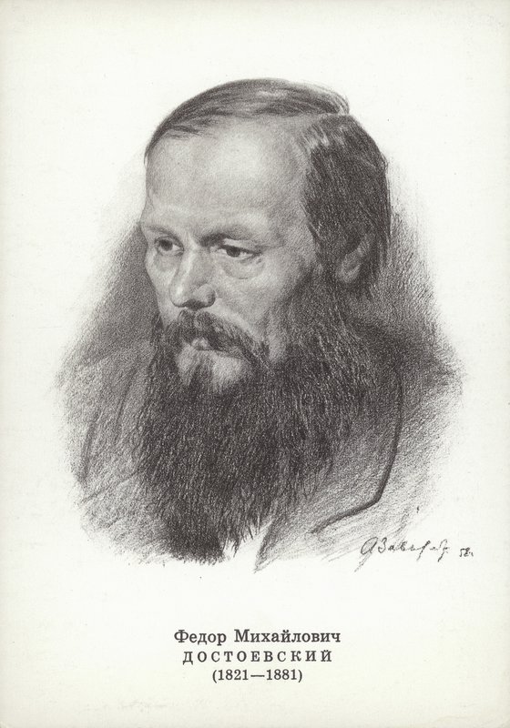 Fyodor Dostoyevsky, novelista ruso de Vasili Grigorevich Perov