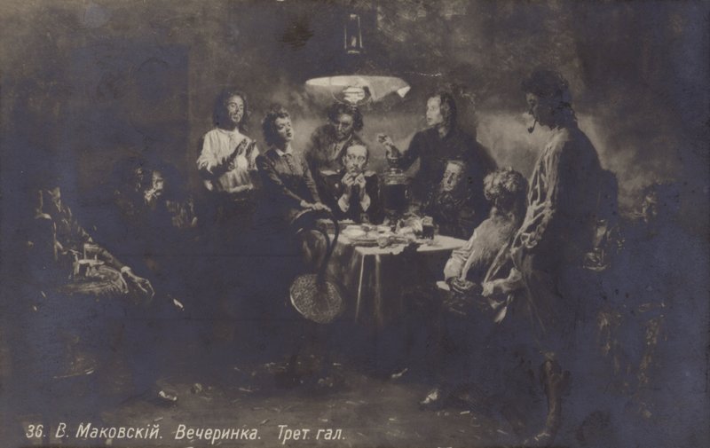 Reunión vespertina, siglo XIX de Vladimir Egorovic Makovsky