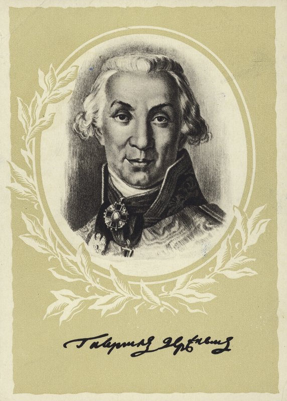 Gavrila Derzhavin, poeta y estadista ruso de Vladimir Lukich Borovikovsky