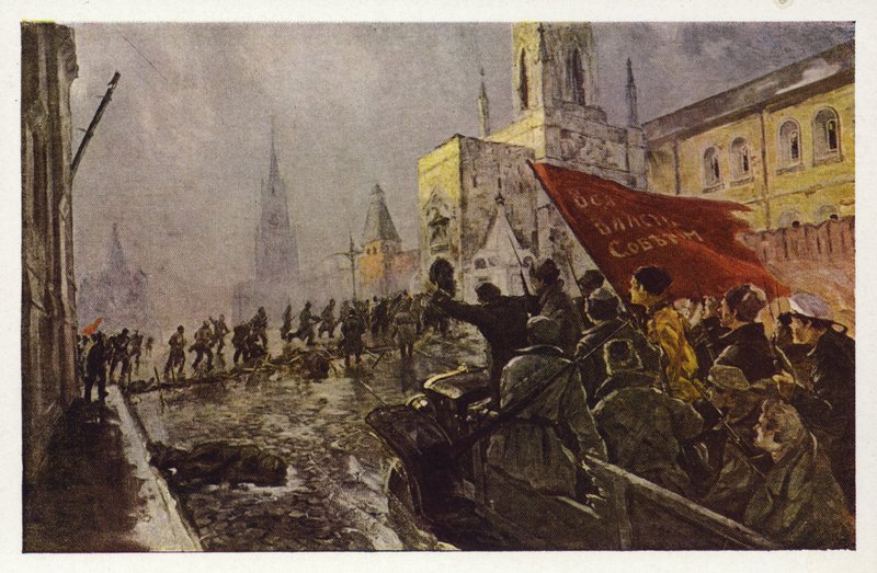 La Guardia Roja entrando al Kremlin, Moscú, el 2 de noviembre de 1917, 1920s de Wassily Meshkov