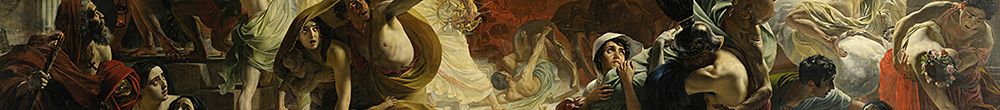 El último día de Pompeya (Karl Pavlovich Bryullov)