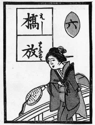 Carta de juego japonesa que ilustra el proverbio 