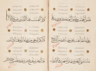 Página del "Qasida al-Burda" de al-Busiri, 1395-6