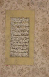 Darvish, siglo XVIII