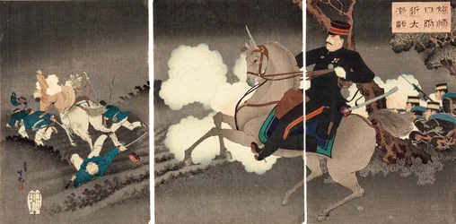 La gran batalla en Lushunkou (Ryojunko fukin daigekisen)