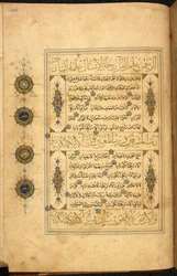 Página de un Corán safávida, escrito en Herat (Afganistán), en caracteres zuluz y nasji, fechado en 970 / 1563, Or. 13087, f. 258r (pluma y tinta sobre papel)