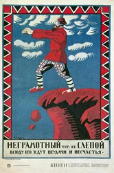 URSS "El analfabeto es como un ciego", manifiesto de Aleksei Radakov (1877-1942) para la campaña de alfabetización