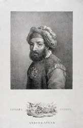 Retrato del líder cosaco, Conquistador de Siberia Yermak Timoféyevich