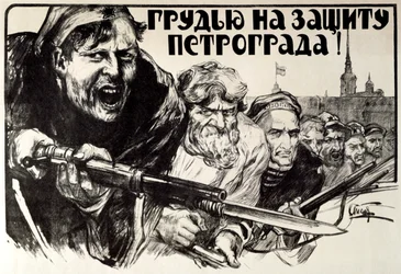 ¡Defendamos Petrogrado con Valentía!, 1919