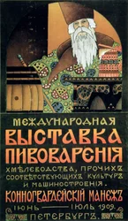 Póster para una exposición de tecnología cervecera, 1909
