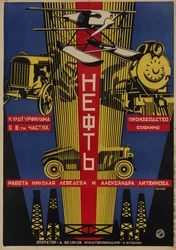 Póster de película