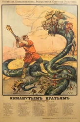 A los hermanos engañados en las trincheras del Ejército Blanco. Póster, 1918